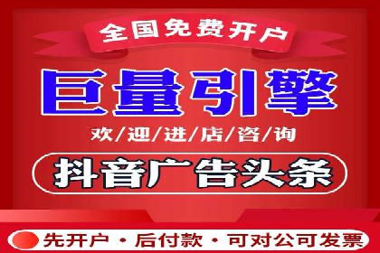 百度竞价排名实战：打造爆款关键词的案例